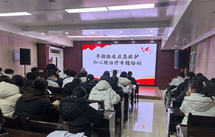赤峰市肿瘤医院举办早期临床学生应急救护与心理治疗专题培训