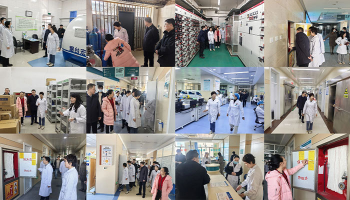 筑牢安全防线守护祥和新春——赤峰市肿瘤医院开展春节前安全生产专项查房