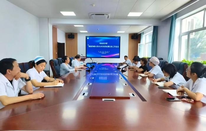 锚定目标压实责任 合规推进科研任务 —— 赤峰市肿瘤医院（赤峰大学第二附属医院）召开赤峰大学 2026 年度科研经费任务推进工作会议